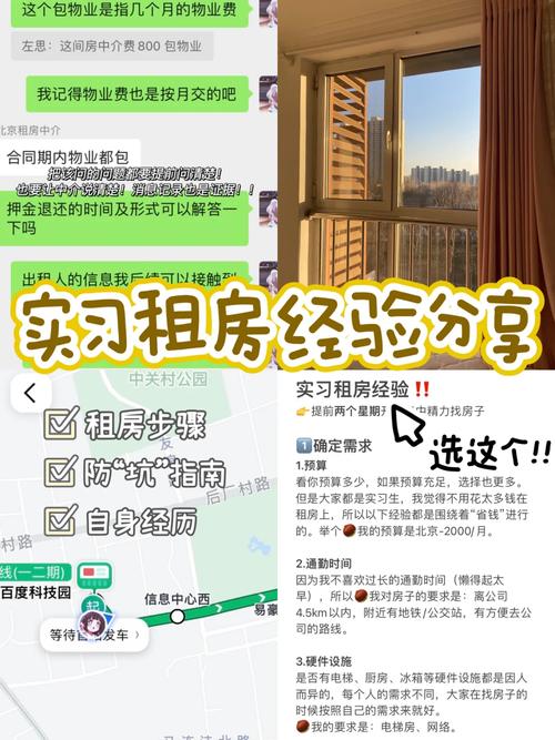 包装贷款亲身经历分享与注意事项