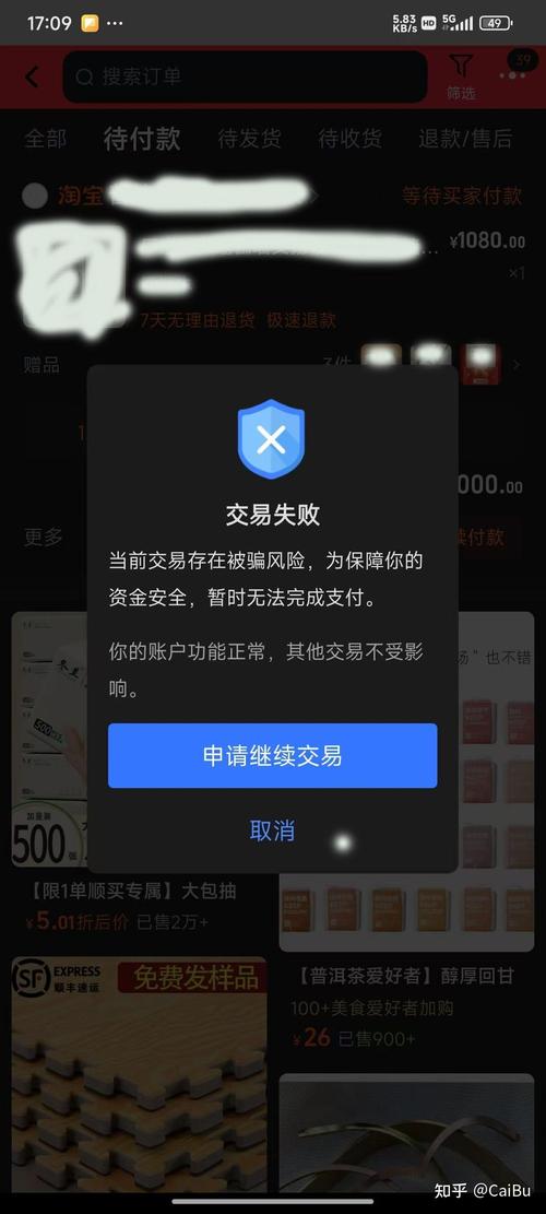 2024法院不受理支付宝