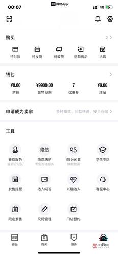 得物分期不还会怎么样?后果有哪些?