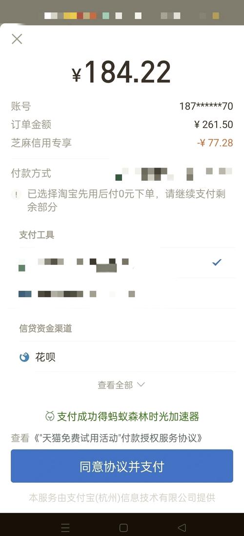先用后付不还严重吗？影响有哪些？