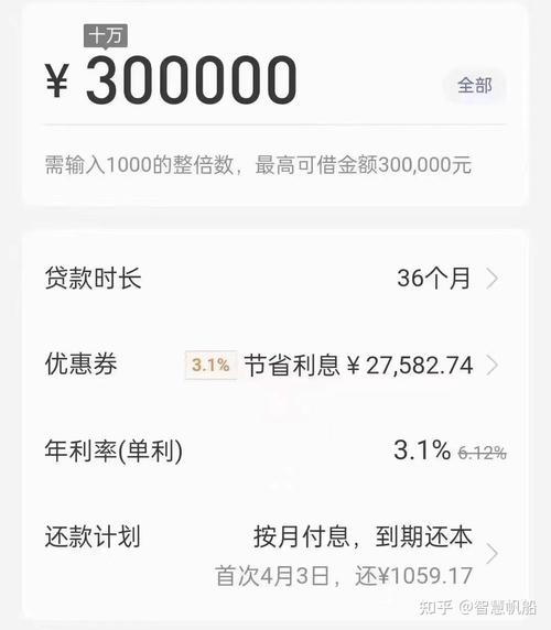 极融云开科技逾期一天还进去了会上征信吗
