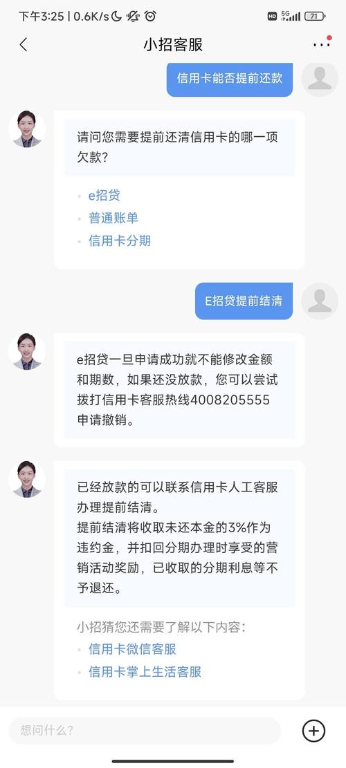e招贷还不上多久会起诉？了解法律后果与应对措施
