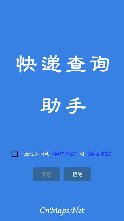 鹰潭市金融纠纷调解中心发的快递怎么查询