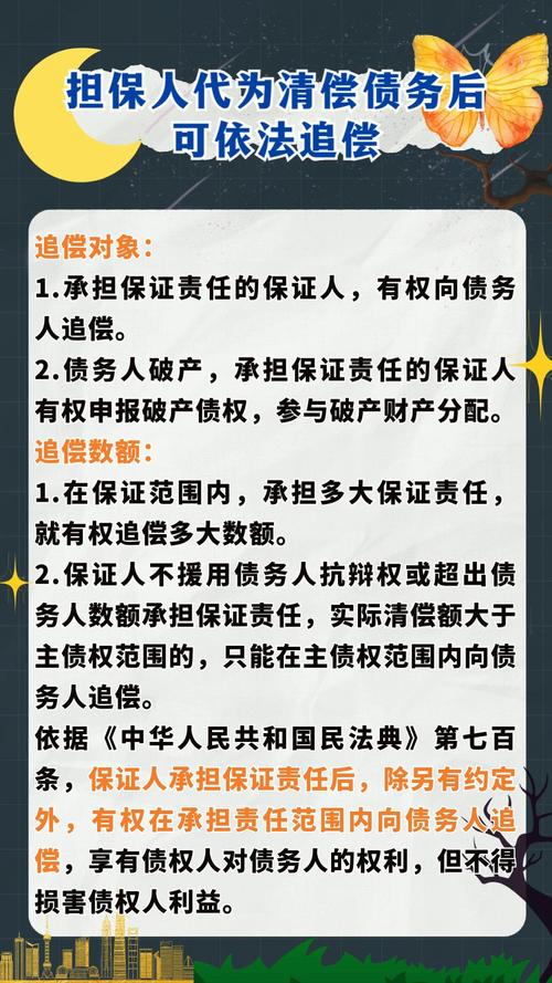 国家帮扶负债人政策有哪些内容与措施