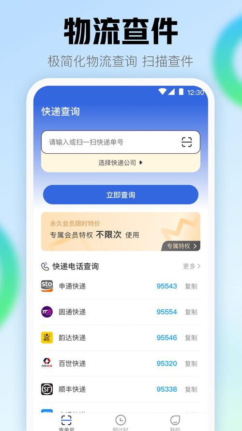 鹰潭市金融纠纷调解中心发的快递怎么查询