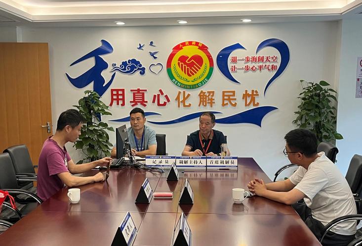 征和金融纠纷调解中心怎么解决纠纷问题？