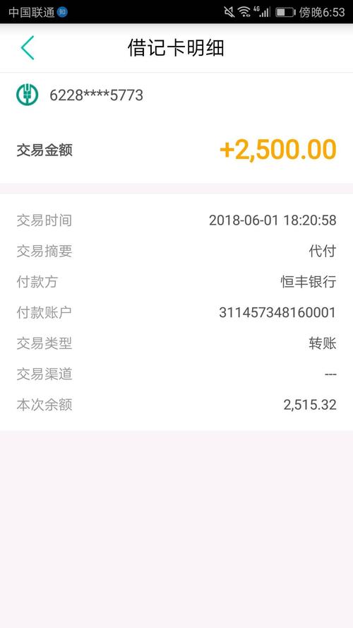 快易花一个月后再试还能借出来吗?具体情况分析