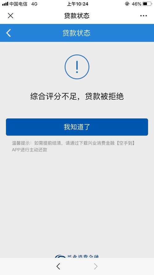备用金欠了1天还能用吗