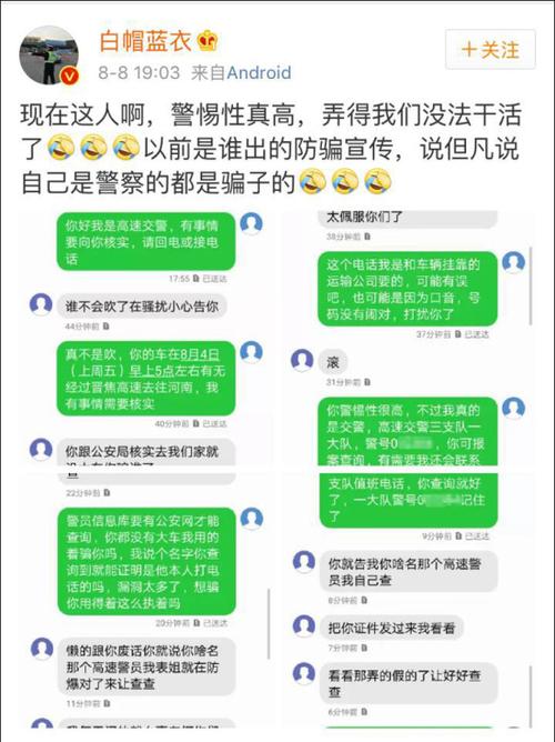 交通发短信协商有用吗？效果如何分析