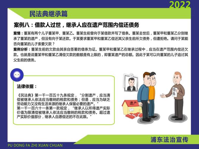 中央开通申请负债登记需要哪些步骤？
