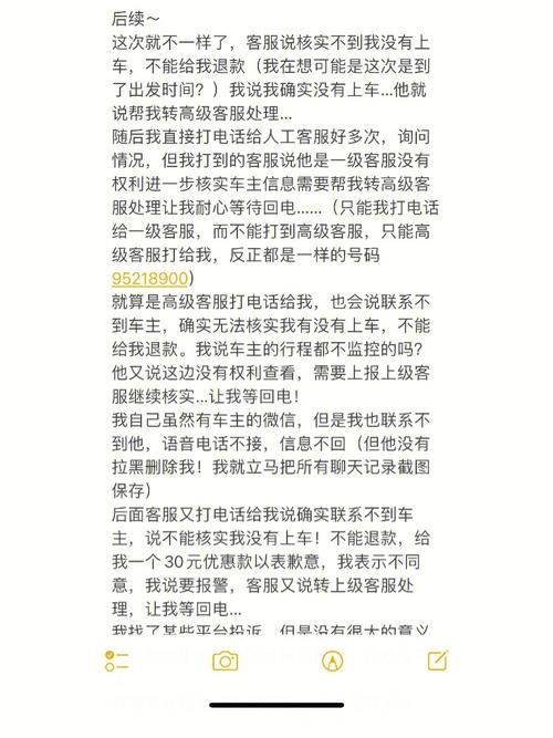 哈啰借钱逾期了怎么办?