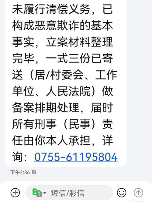放心借逾期多久会打电话给通讯录的相关信息解析