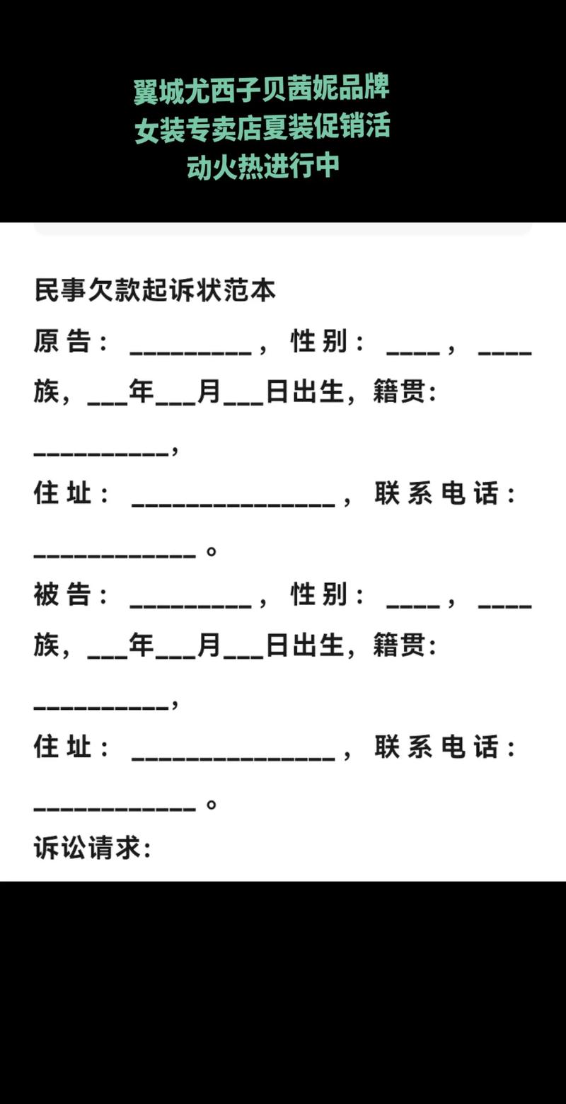 中信欠多少起诉