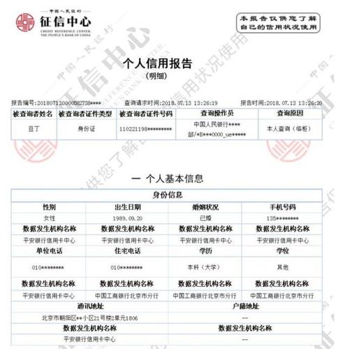 光大信用逾期多久上报征信记录