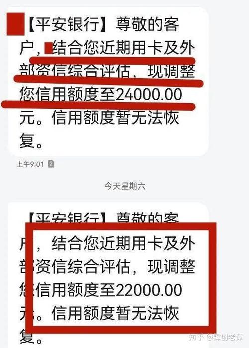 普惠快捷不还会上征信吗？解析信用影响因素