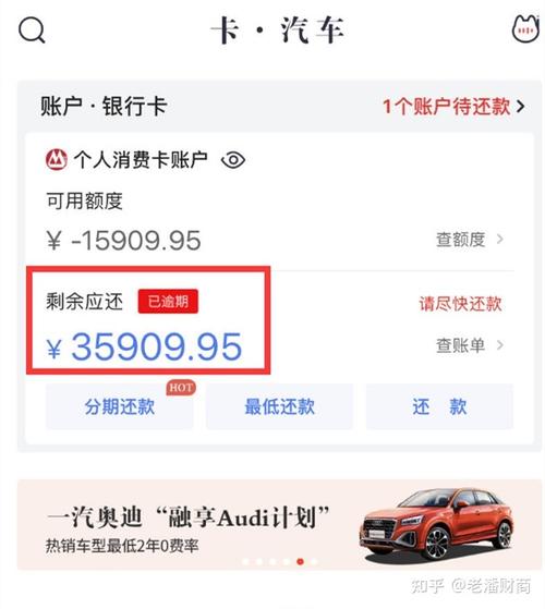 华夏协商还款怎么成功的?