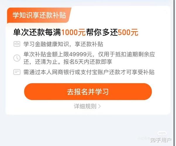 网商贷还不上能分期还款吗？
