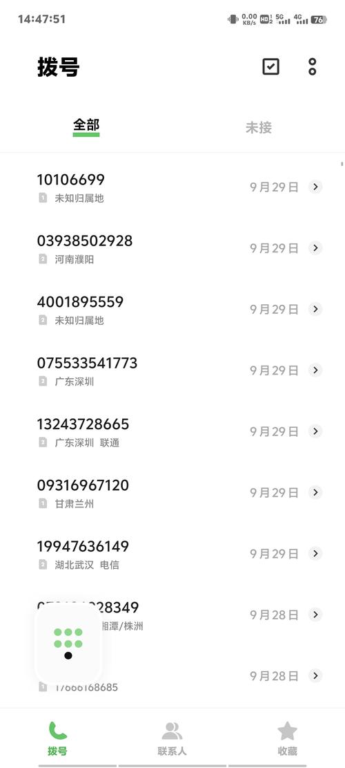 京东逾期一万怎么办才好