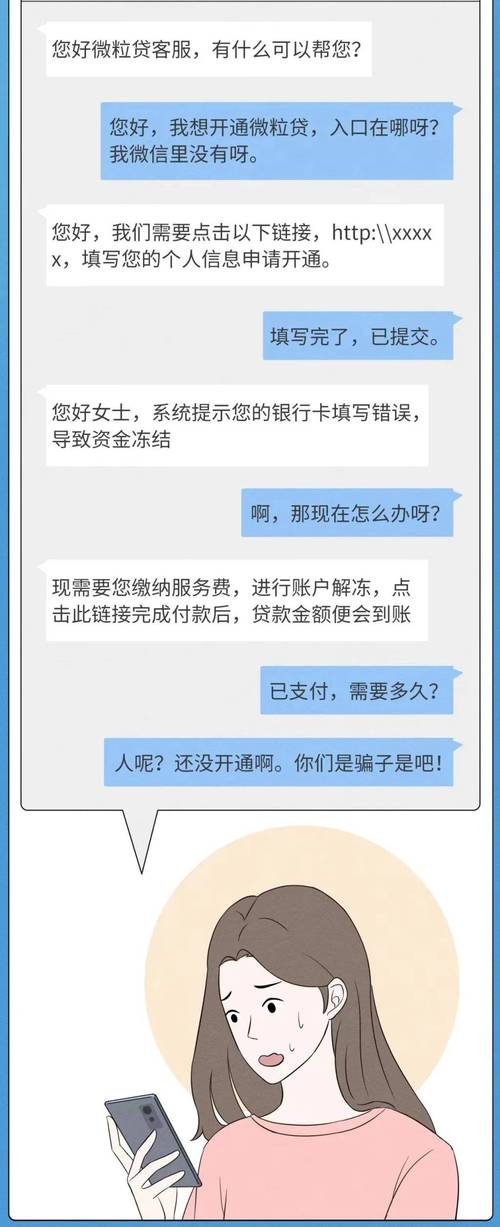 贷款平台总打电话怎么办才能有效应对