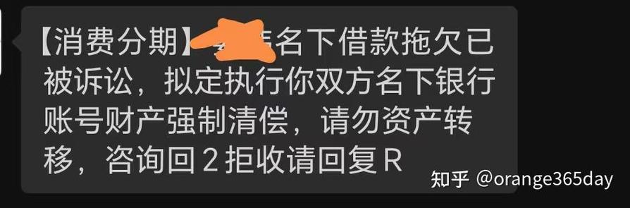 网贷外访组会不会上门催收的真相揭秘