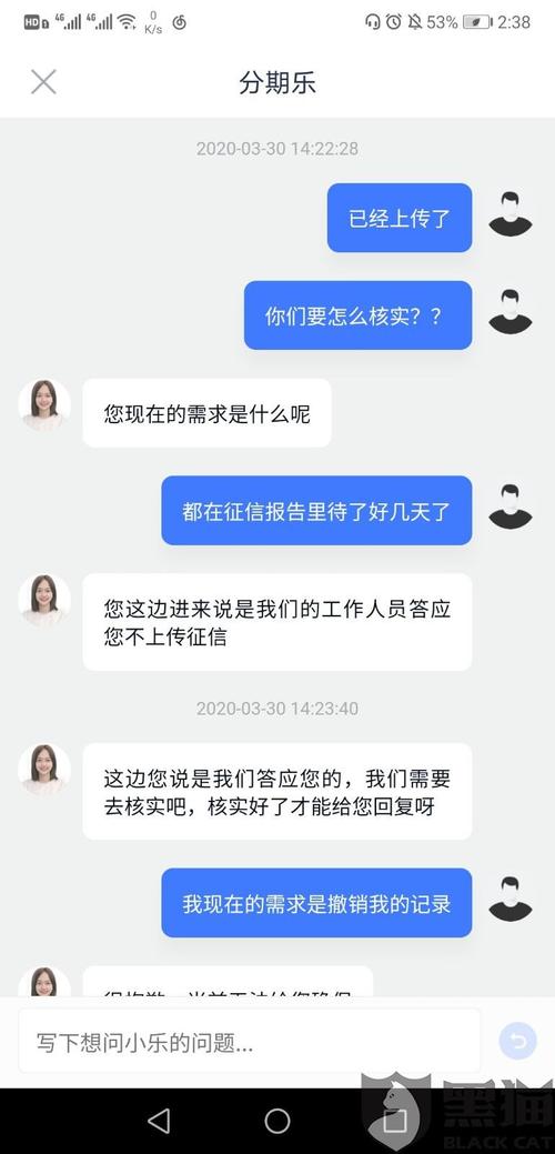 花呗逾期会上征信吗？逾期多久会影响征信记录？