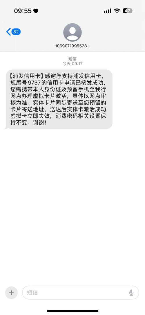 中信消费金融发短信好通过吗