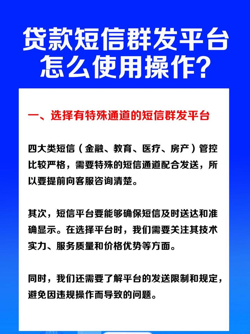 好享贷会有短信通知吗?了解相关情况与流程