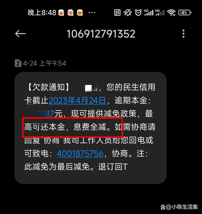 信用卡欠18万逾期5年怎么办？