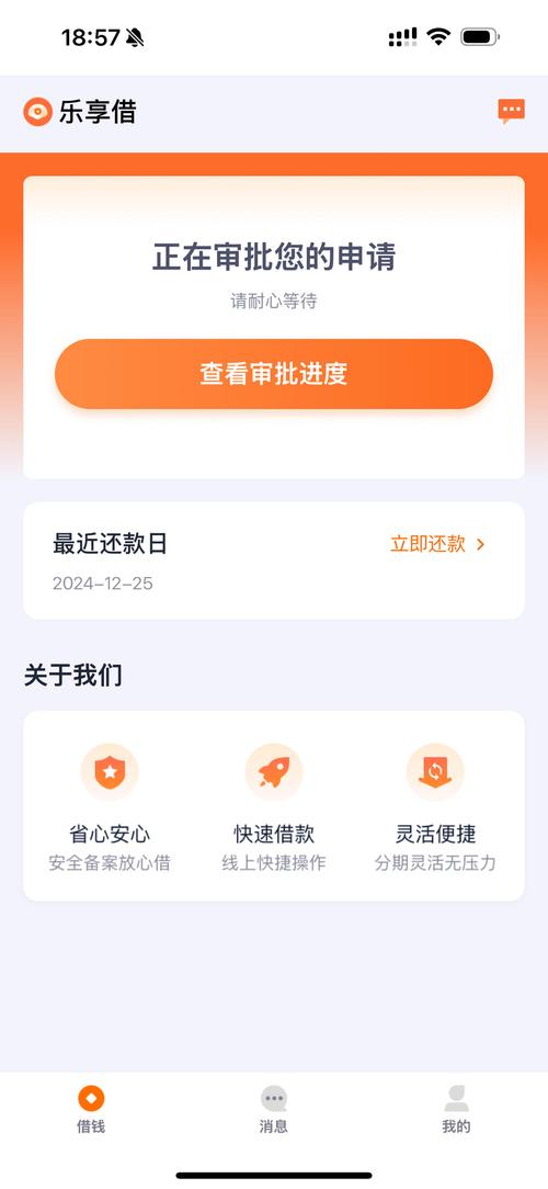 乐享借好借款吗？解析借款的利弊与注意事项