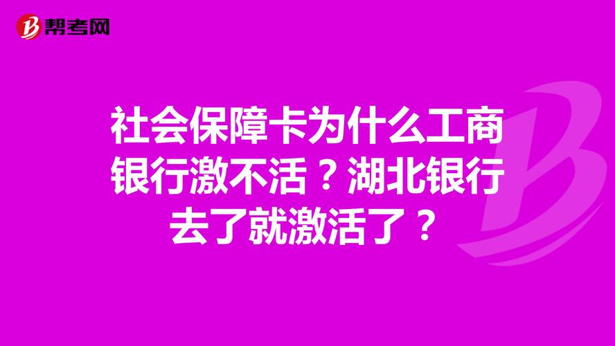 还不起湖北银行卡怎么办