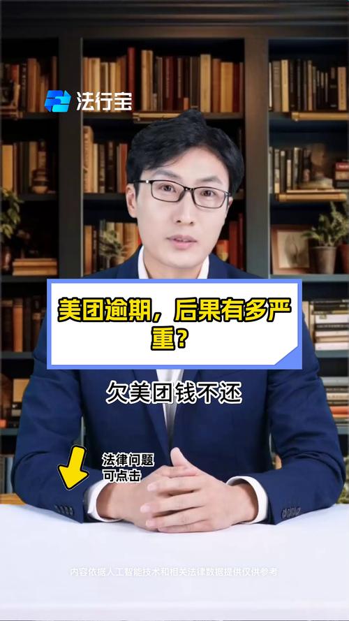 欠美团一千三百块钱，被起诉了，会判刑吗？会有什么后果？