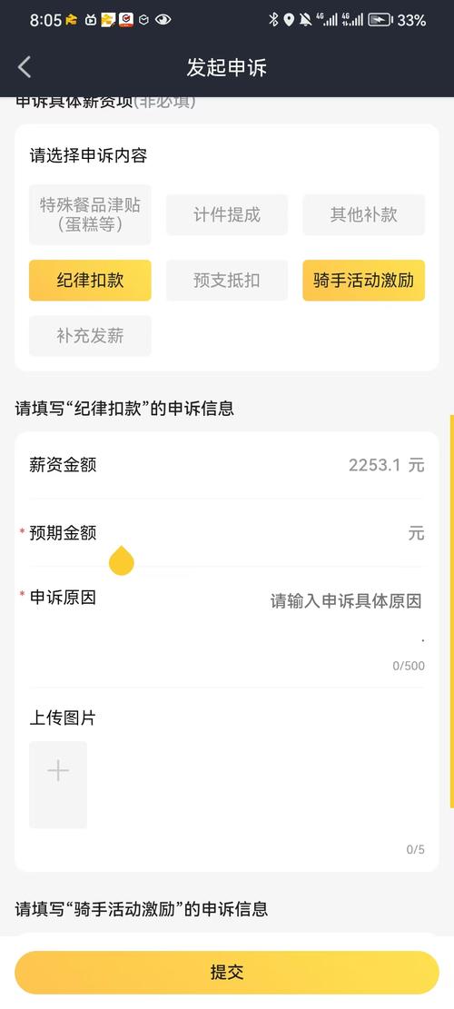 欠美团一千三百块钱，被起诉了，会判刑吗？会有什么后果？