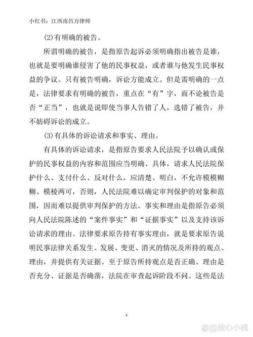 阳城美棠欠钱不还怎么办？