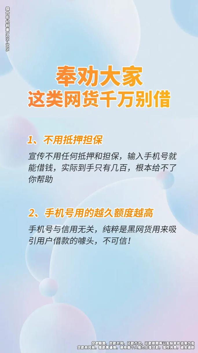 微信借钱可以分期还吗