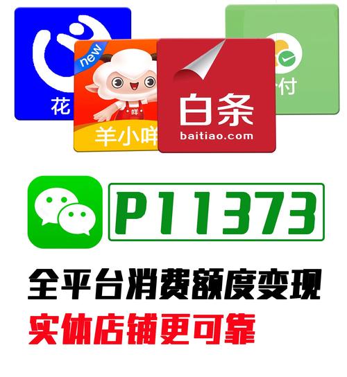京东白条逾期怎么办?如何有效解决问题