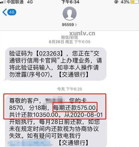 招联金融逾期一个月会冻结银行卡吗？详细解答