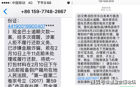 网贷接到律师事务处电话是真的吗?如何辨别真伪?