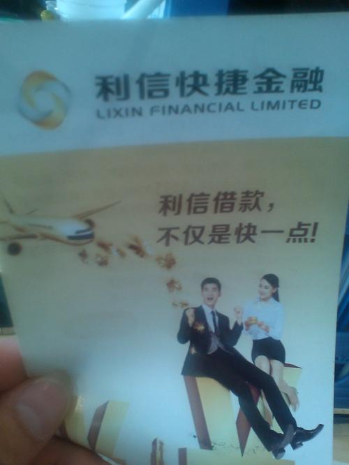 利信金融起诉需要注意哪些事项