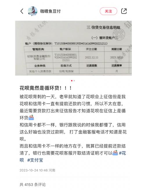 征信上报板结清证明和征信上报板贷款证明有什么区别