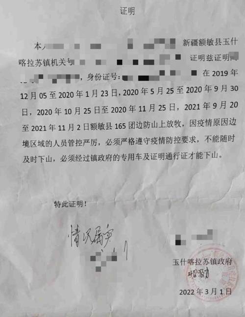 征信上报板结清证明和征信上报板贷款证明有什么区别