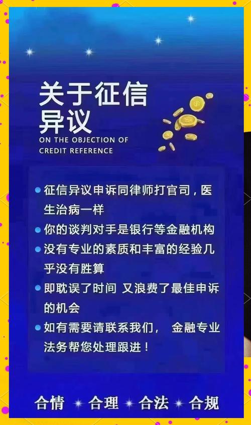 欠网贷2万块钱怎么还清才能避免上征信？