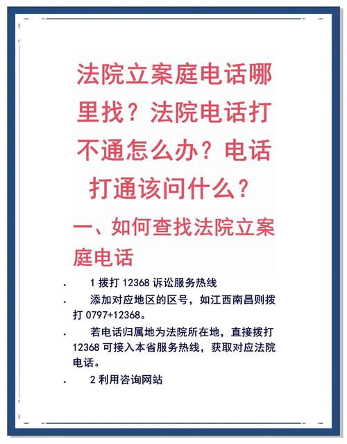 法务介入还会打联系人电话吗