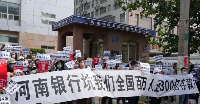没钱还村镇银行怎么办