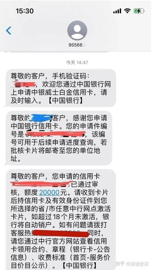 中国银行信用卡逾期怎么办?