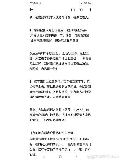 亲身经历借钱不还的原因是什么？