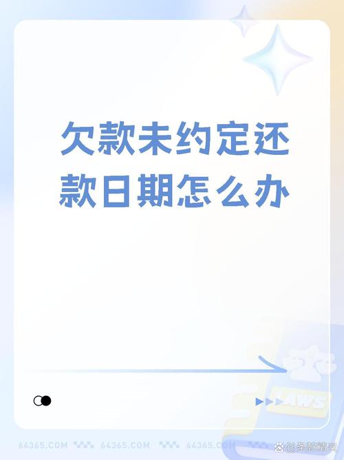 央行12月停止还款通知