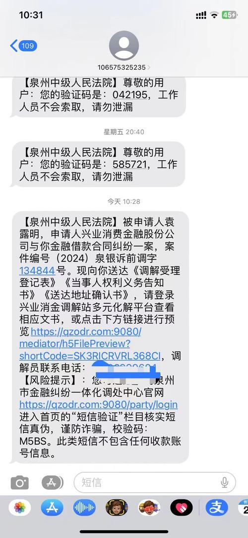 兴业消费金融贷款逾期多久会被起诉？以及如何避免起诉