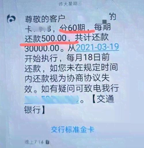 欠信用卡5万未还的后果有多严重？