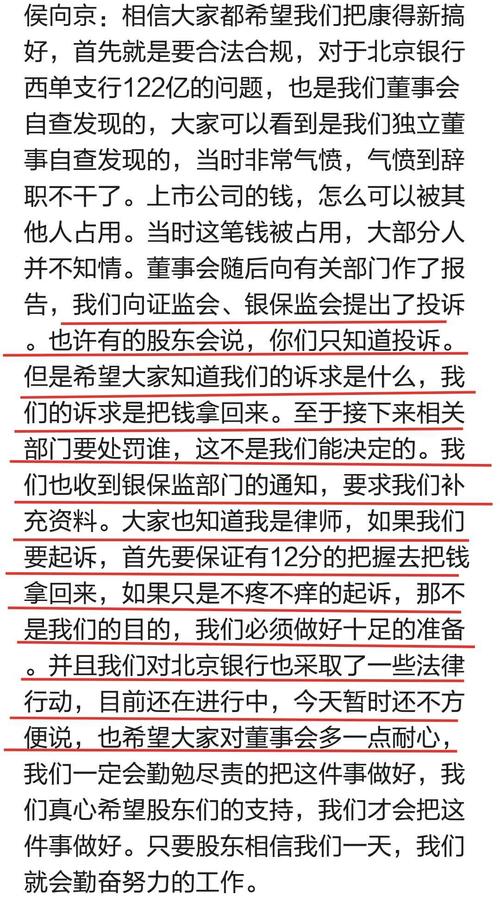 北京银行信用卡起诉我咋办