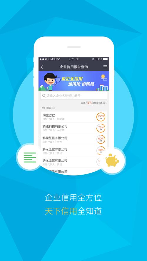 友信是什么平台及其功能介绍